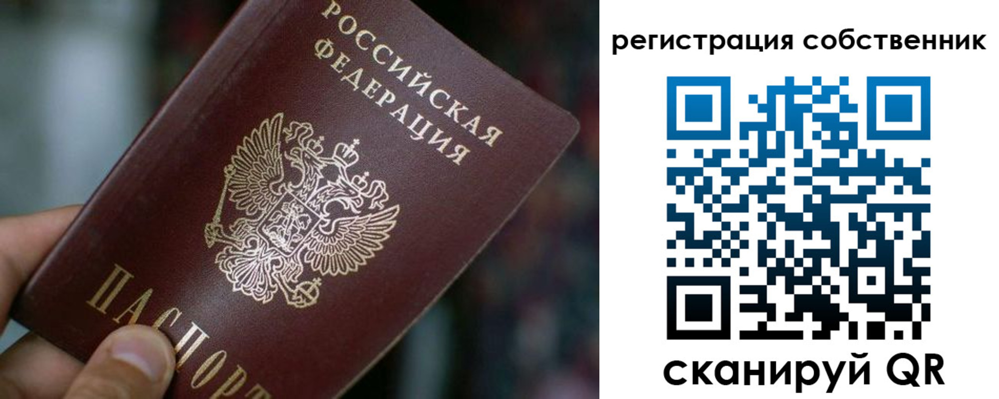 пропишу в квартире в Киренске