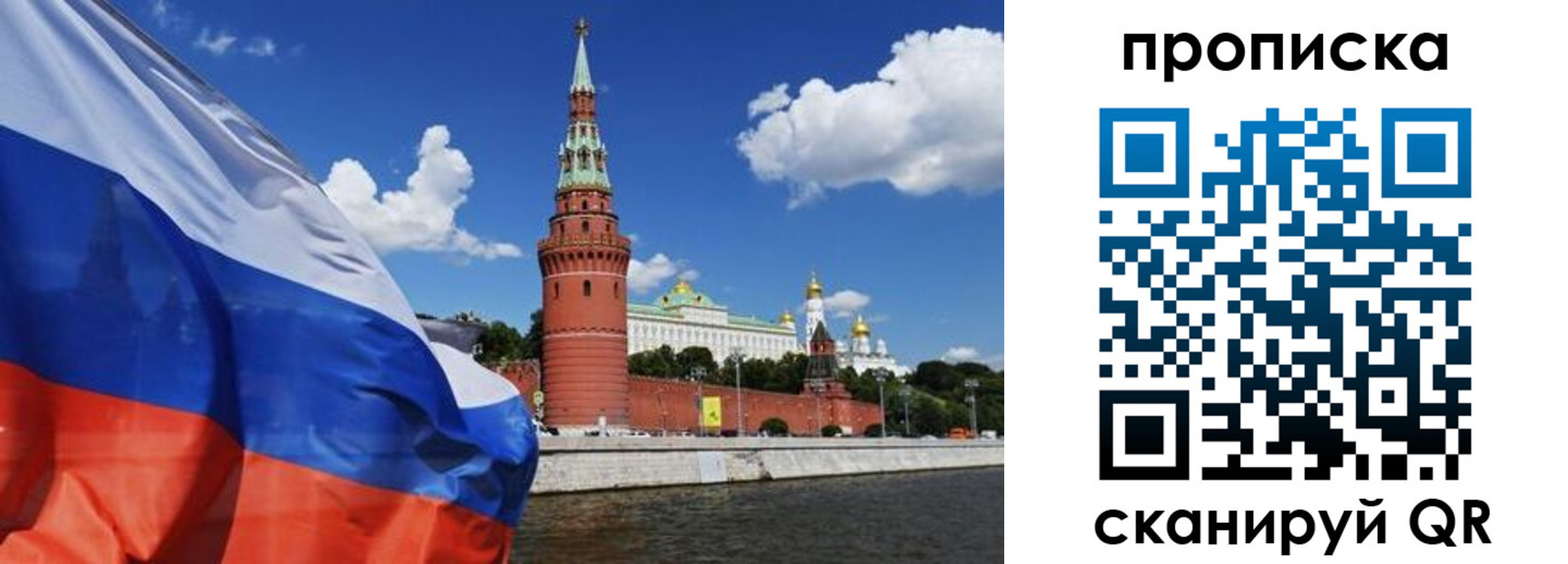 форма 3 в Киренске