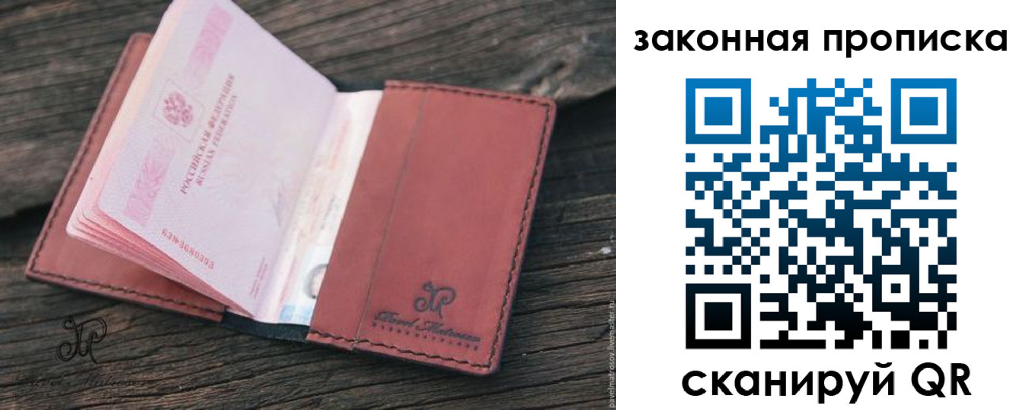 миграционный учет в Киренске
