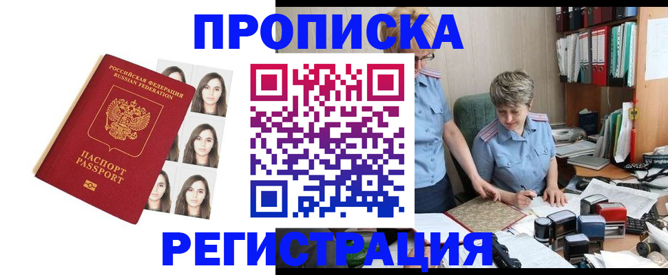 форма 3 в Киренске