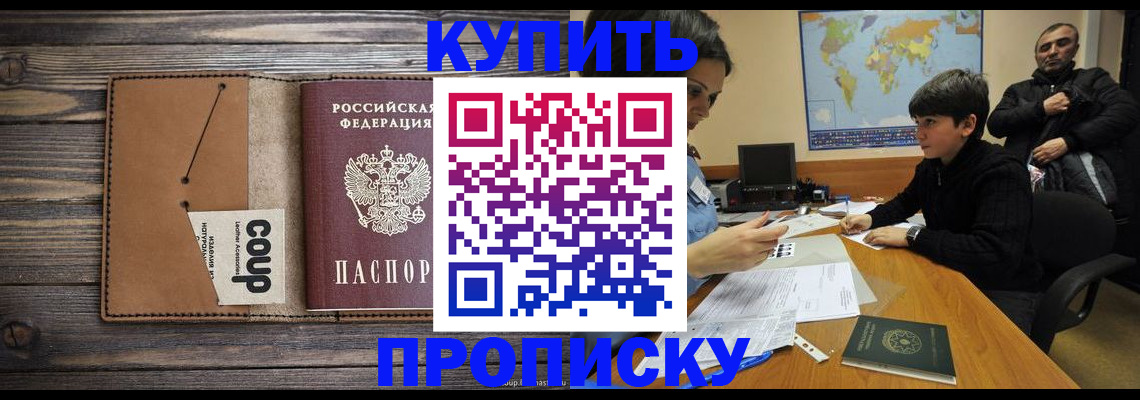 регистрация для дет. сада в Киренске